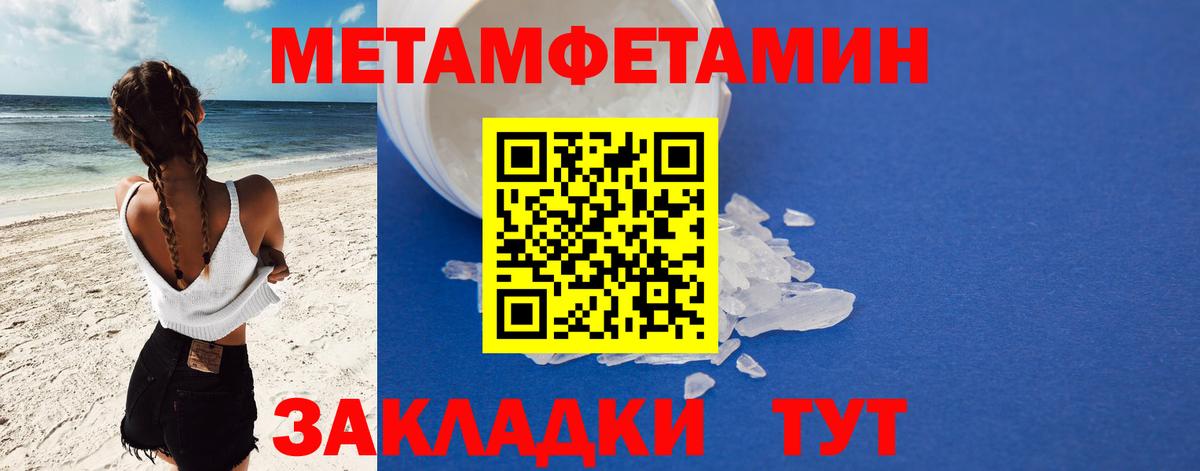 Амфетамин 98% Елабуга