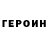 Метадон VHQ Lxsry