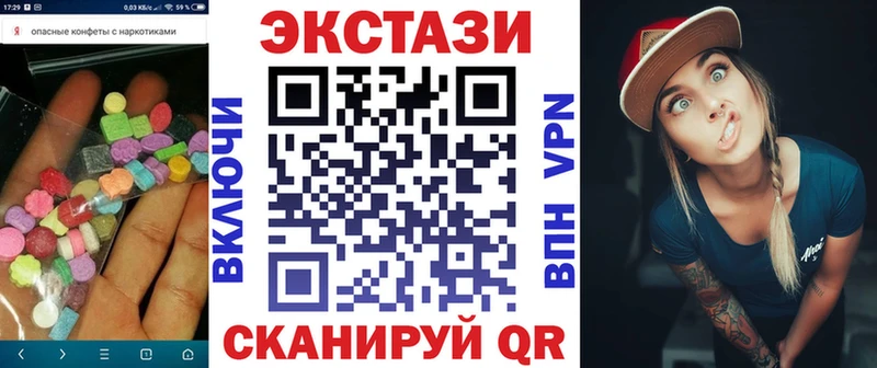 Экстази диски  Елабуга 