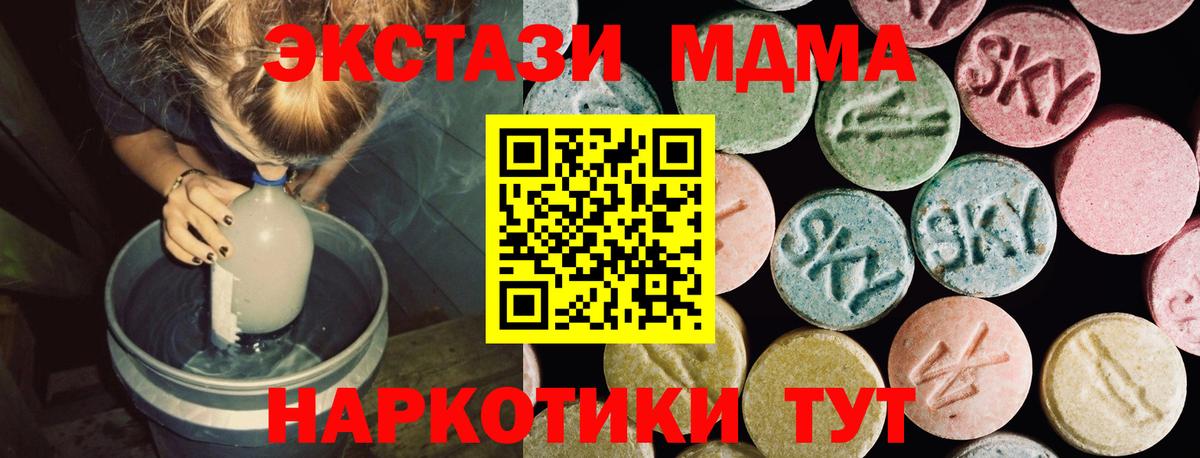 Елабуга  КОКАИН  Меф   Гашиш  Вход с VPN  Марихуана 