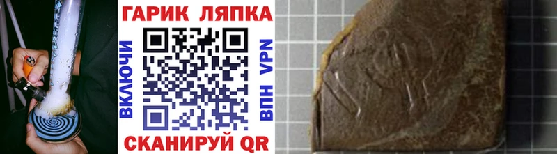 Гашиш hashish  OMG   Елабуга 