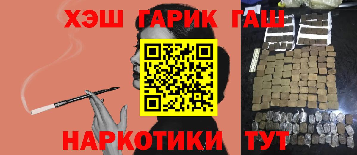 ГАШ Изолятор Елабуга