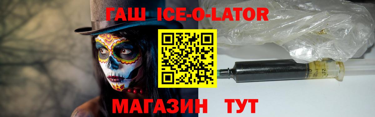 ГАШИШ убойный  ГАШИШ гарик  Гашиш  Вход с VPN  Елабуга 