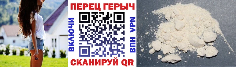 Героин VHQ  Елабуга 