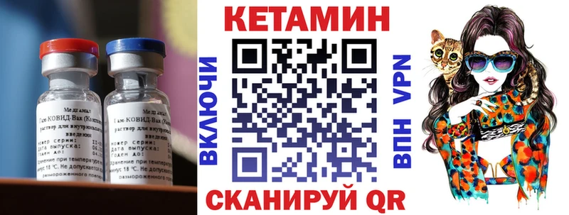 Кетамин ketamine  что такое наркотик  Елабуга 