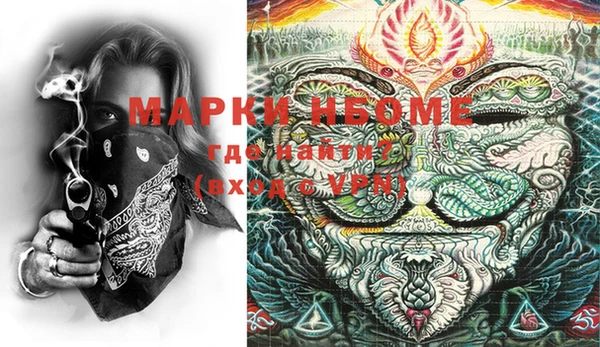 MESCALINE Алексин