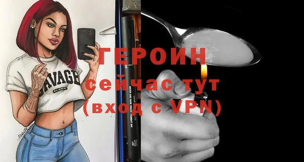 MESCALINE Алексин