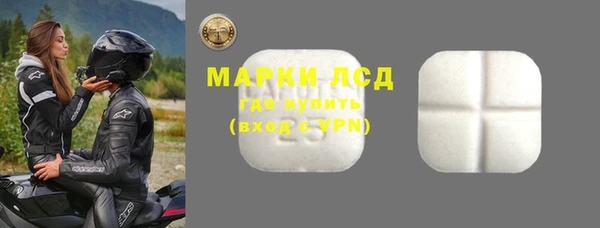 MESCALINE Алексин