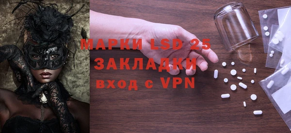 MESCALINE Алексин
