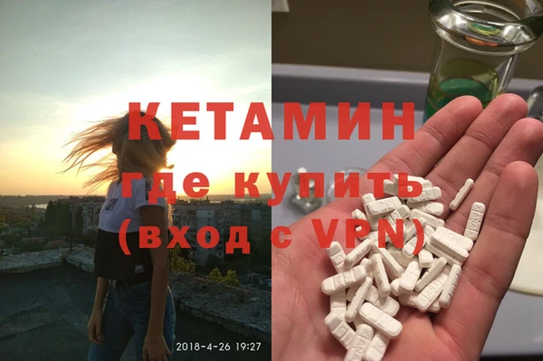 MESCALINE Алексин