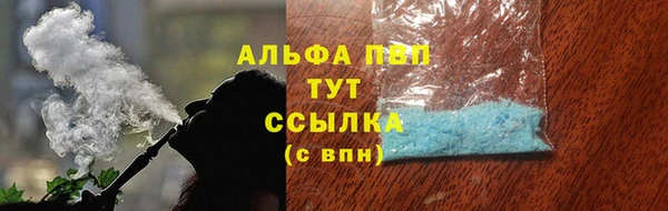 первитин Алзамай