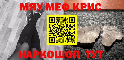 синтетический гашиш Малоярославец