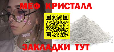 синтетический гашиш Малоярославец