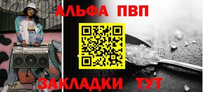 PSILOCYBIN Малгобек