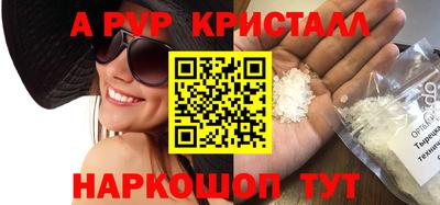 синтетический гашиш Малоярославец