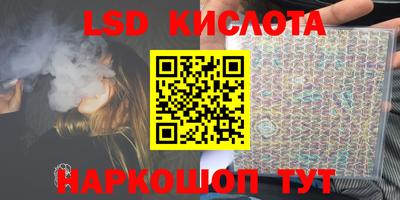 экстази Мариинск