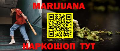синтетический гашиш Малоярославец