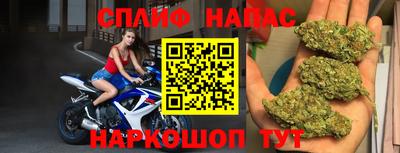 синтетический гашиш Малоярославец