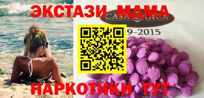 синтетический гашиш Малоярославец