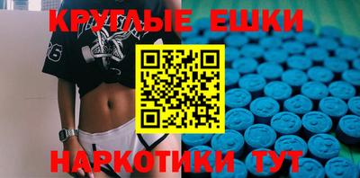 PSILOCYBIN Малгобек