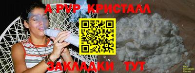 синтетический гашиш Малоярославец