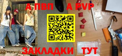синтетический гашиш Малоярославец