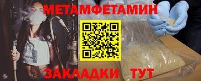 PSILOCYBIN Малгобек