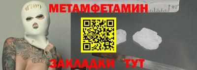 экстази Мариинск