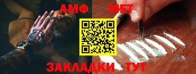 ALPHA-PVP Моздок