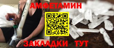 первитин Можайск