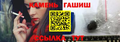 синтетический гашиш Малоярославец