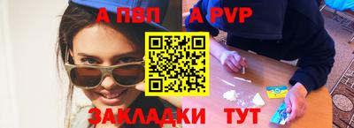 синтетический гашиш Малоярославец