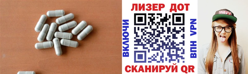 Лсд 25 экстази ecstasy  Елабуга 