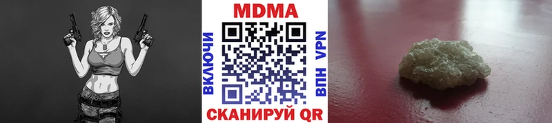 МДМА crystal  где найти   Елабуга 