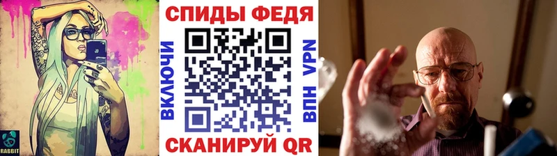 Метамфетамин мет  Елабуга 