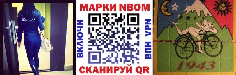 KRAKEN ссылка  Елабуга  Марки N-bome 1500мкг  наркошоп 