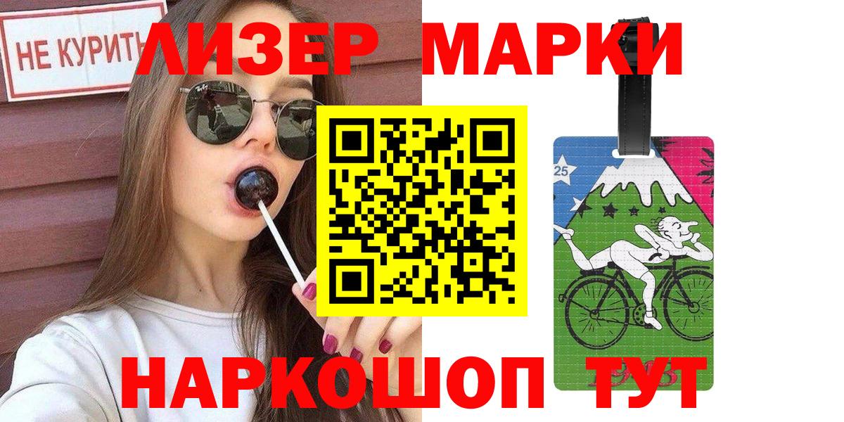 Наркотические марки 1,5мг  Наркотические марки  Елабуга  Наркотические марки 1,5мг  Вход с VPN 