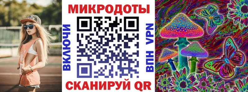 Галлюциногенные грибы мухоморы  ОМГ ОМГ зеркало  Елабуга 