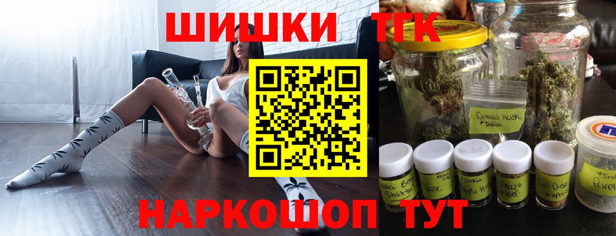 Бошки Шишки White Widow  Каннабис гибрид  Канабис план  Вход с VPN  Елабуга 