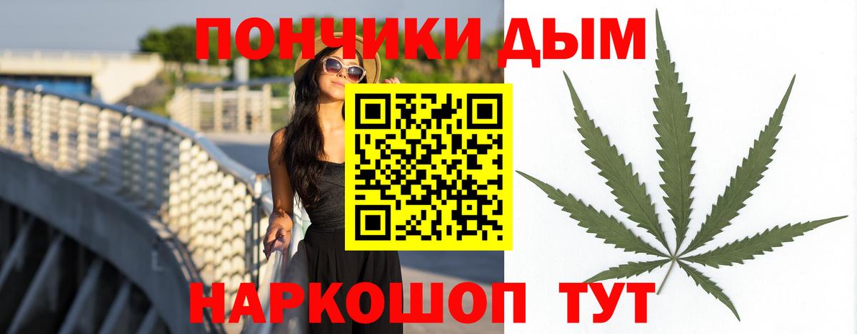 Канабис VHQ Елабуга